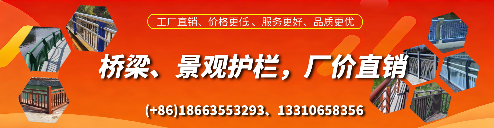 巴音郭楞桥梁护栏生产厂家